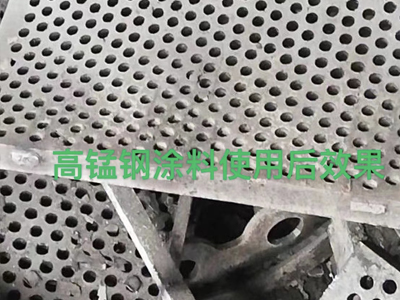 使用后效果